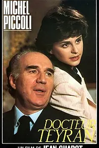 Постер к фильму «Доктор Тейран (1980)»
