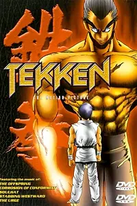 Постер к аниме «Теккен (1998)»