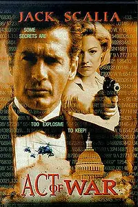 Главный постер фильма «Объявление войны (1998)»