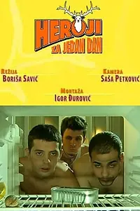 Постер к фильму «Heroji za jedan dan (2005)»