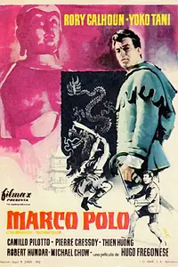 Главный постер фильма «Марко Поло (1962)»