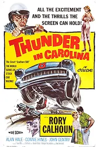 Главный постер фильма «Thunder in Carolina (1960)»
