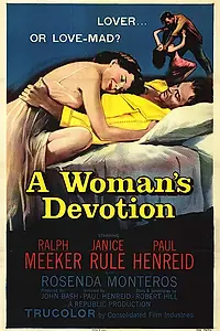 Главный постер фильма «Боевой шок (1956)»