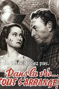 Постер к фильму «В жизни всё устраивается (1952)»