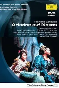 Главный постер фильма «Ариадна на Наксосе (1988)»