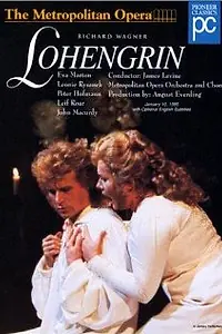 Постер к фильму «Лоэнгрин (1986)»