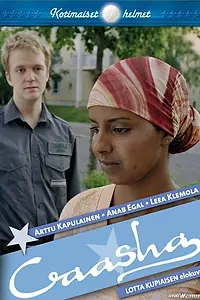 Постер к фильму «Кааша (2005)»
