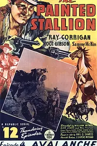 Главный постер фильма «The Painted Stallion (1937)»