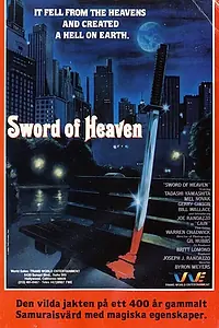 Постер к фильму «Меч небес (1985)»