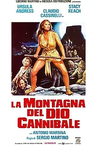 Постер к фильму «Бог людоедов (1978)»