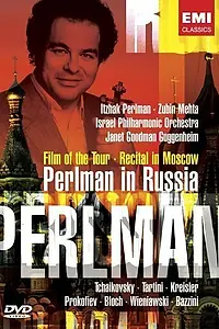 Постер к фильму «Perlman in Russia (1992)»