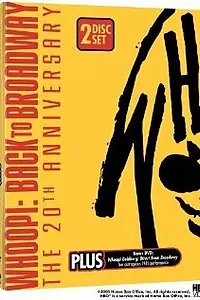Главный постер фильма «Вупи: Возвращение на Бродвей (2005)»