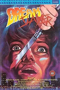 Главный постер фильма «Кровавая песня (1982)»