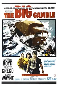 Главный постер фильма «Большая игра (1961)»