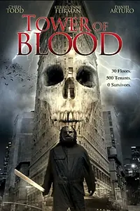 Постер к фильму «Башня крови (2005)»