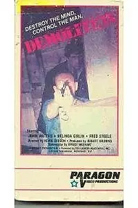 Постер к фильму «Demolition (1979)»