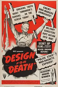 Главный постер фильма «Созданные для смерти (1947)»