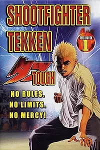 Постер к аниме «Теккен, сильнейший удар (2002)»