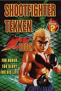 Постер к аниме «Shootfighter Tekken: Round 2 (2002)»