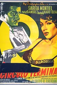 Постер к фильму «Козел отпущения (1956)»