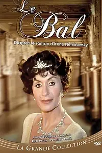 Постер к фильму «Le bal (1993)»