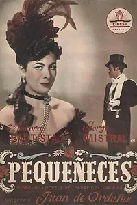 Главный постер фильма «Безделицы (1950)»