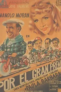 Постер к фильму «Ради приза (1947)»