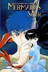 Главный постер аниме «Шрам русалки (1993)»