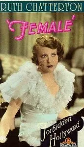 Главный постер фильма «Женщина (1933)»