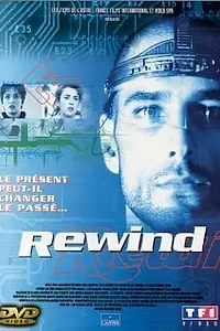 Главный постер фильма «Последний секрет (1998)»