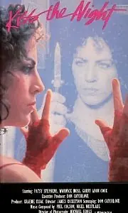 Постер к фильму «Кэнди Реджентэг (1989)»