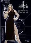 Главный постер фильма «Элитные силы: Быстрая тренировка готовности (2003)»
