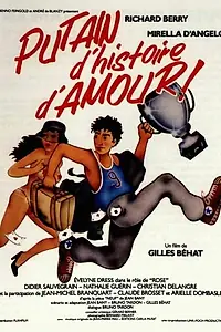 Постер к фильму «Любовная история путаны (1981)»
