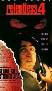 Главный постер фильма «Безжалостный 4: Избавитель (1994)»
