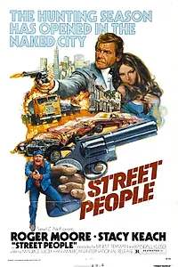 Постер к фильму «Палачи (1976)»