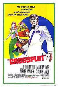 Постер к фильму «Перекрёстный заговор (1969)»