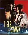 Постер к фильму «Tiger Street (1998)»