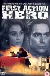 Постер к фильму «Герой первого боевика (1994)»
