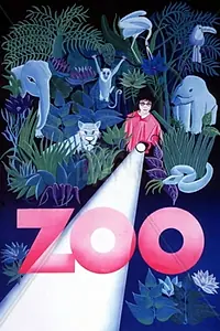 Постер к фильму «Зоопарк (1988)»