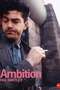 Постер к фильму «Амбиция (1992)»