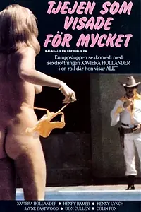 Главный постер фильма «Удовольствие — мой бизнес (1975)»