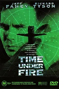 Главный постер фильма «Время под огнем (1997)»