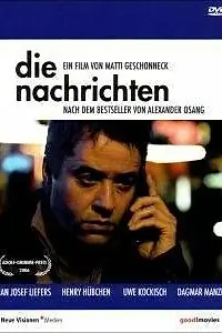 Постер к фильму «Die Nachrichten (2005)»