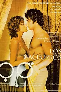 Постер к фильму «Щенки (1973)»