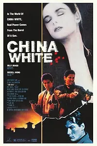 Главный постер фильма «Белая смерть (1989)»