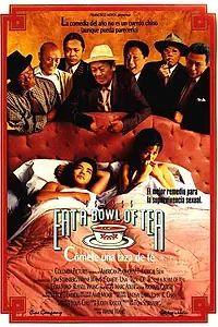 Главный постер фильма «Чашка чая (1989)»