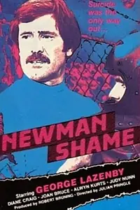 Главный постер фильма «Стыд новичка (1978)»