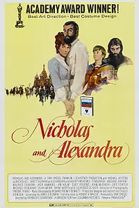 Постер к фильму «Николай и Александра (1971)»