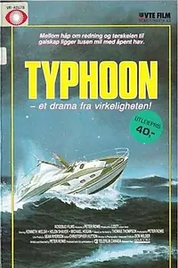 Постер к фильму «Lost! (1986)»