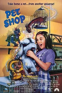 Главный постер фильма «Магазин зверюшек (1994)»